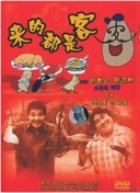 未来简报靠逼视频免费观看-未来简报靠逼视频免费观看最新版v16.99.42-2265安卓网